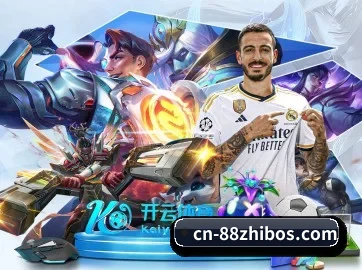 全球化