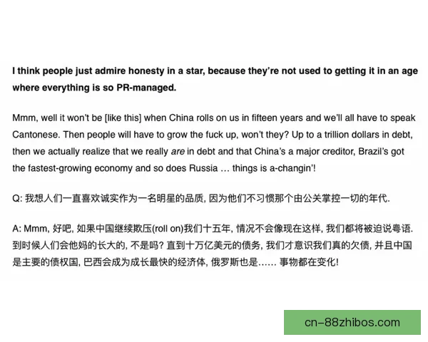 巴西足协敦促严惩歧视维尼修斯